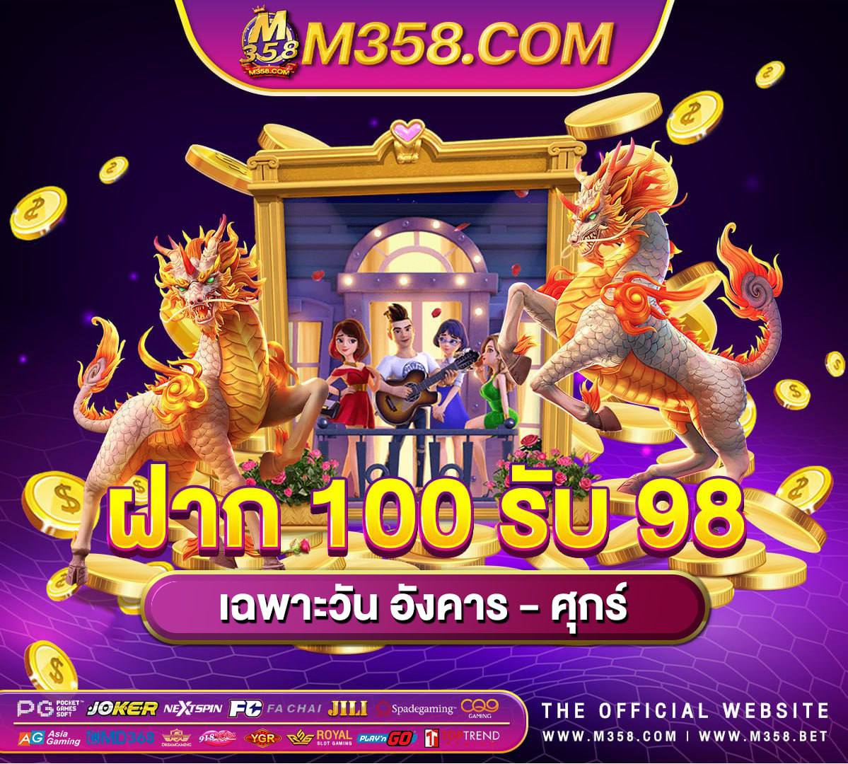 แจก เครดิต เล่น ฟรี 1000 ถอน ได